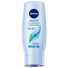 Nivea кондиционер-уход Объем и