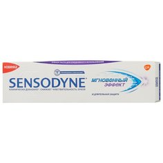 Зубная паста Sensodyne