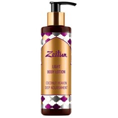 Лосьон для тела Zeitun глубоко Зейтун