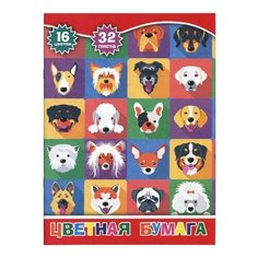 Цветная бумага Action! A4 32
