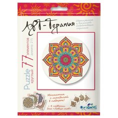 Пазл Origami Арт-терапия