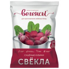Вегенсы Приправа Кубики