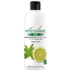 Гель-крем для душа Naturalium