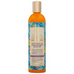 Natura Siberica бальзам