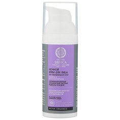 Natura Siberica ночной крем для