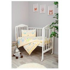 Сонный Гномик комплект Акварель