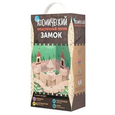 Кинетический песок Космический