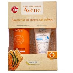 Набор AVENE солнцезащитный