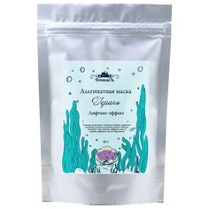СпивакЪ Альгинатная маска Герань