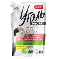 Народные рецепты Скраб для тела