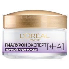 LOreal Paris крем-маска ночная