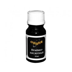 Опция Праймер кислотный для