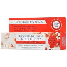 Зубная паста Natura Siberica