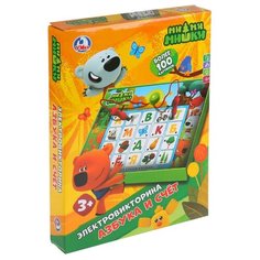 Настольная игра Умка