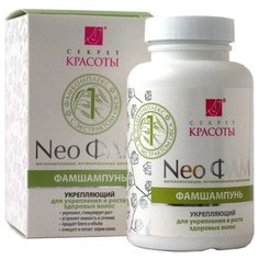 Сухой шампунь Биобьюти Neo Фам