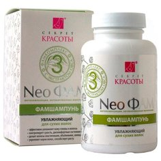 Сухой шампунь Биобьюти Neo Фам