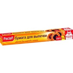 Бумага для выпечки Paclan 800х38 см в коробке
