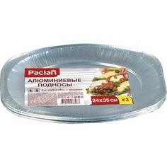 Формы алюминиевые Paclan подносы 35 см, 3 шт