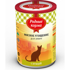 Консервы Родные Корма Мясное угощение с Птицей для кошек 340г