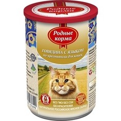Консервы Родные Корма Говядина с языком по-крестьянски для кошек 410г