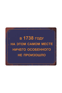 Памятная табличка Декоративная жесть