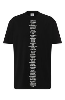 Хлопковая футболка Vetements