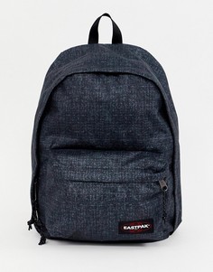 Рюкзак Eastpak Out of Office - Серый