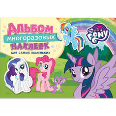 Альбом с наклейками My Little Pony, для самых маленьких Росмэн