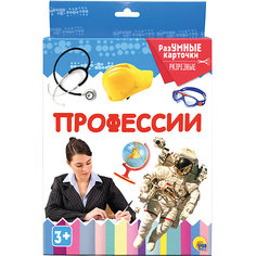 Карточки «Разумные карточки. Профессии»