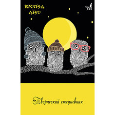 Ежедневник «Канц-Эксмо» EXTRA ART Ночная прогулка