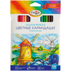 Цветные карандаши Гамма "Классические", 18 цветов Gamma