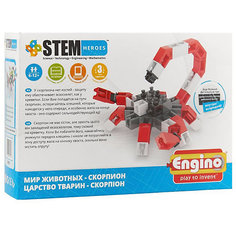 Конструктор Engino "Мир животных: Скорпион"