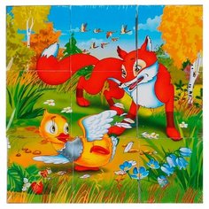 Кубики-пазлы Играем вместе