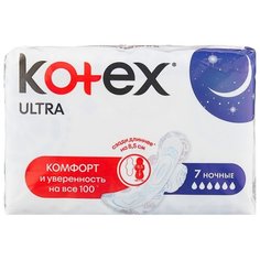 Kotex прокладки Ultra Night