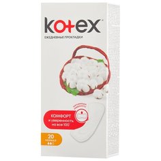 Kotex прокладки ежедневные
