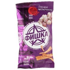 Фишка «Вкусы мира» гренки