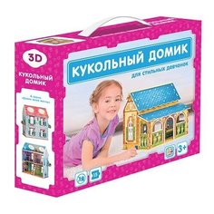 Пазл Malamalama Кукольный домик