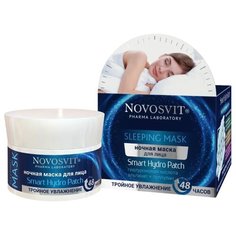 Novosvit Ночная маска Smart