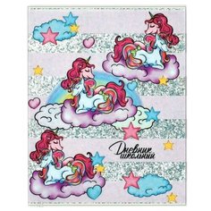 Феникс Дневник школьный