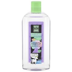 Чистая линия Идеальная кожа