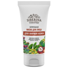 SIBERINA Натуральная маска для