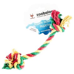 Канат для собак Zoobaloo