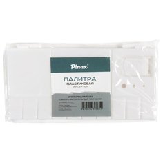 Палитра Pinax с крышкой и