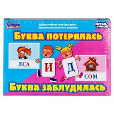 Настольная игра Десятое