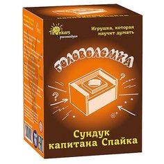 Головоломка Thinkers Сундук
