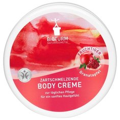 Крем для тела Bioturm гранат