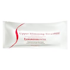 Обертывание Beauty Style