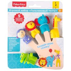 Fisher-Price Пальчиковый театр