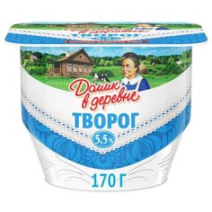 Домик в деревне Творог 5.5% 170 г
