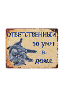 Декоративная табличка Декоративная жесть